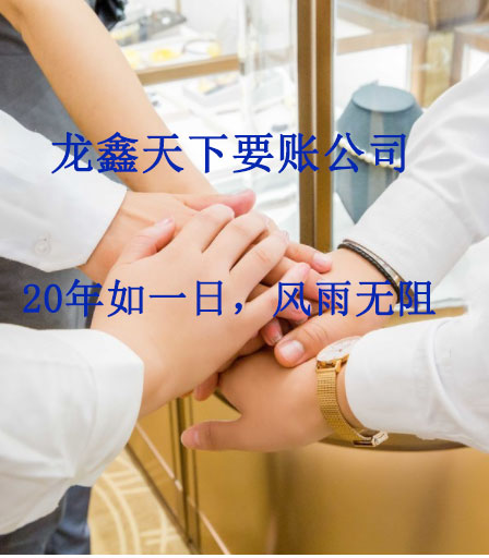 索县要账公司